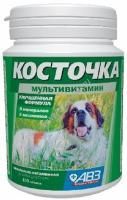 АВЗ КОСТОЧКА МУЛЬТИВИТАМИН банка 100 таблеток по 2 г минерально витаминная кормовая добавка для собак 