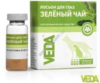 VEDA ФИТОЭЛИТА ЛОСЬОН ДЛЯ ГЛАЗ 10 мл 3 фл зеленый чай 1х10