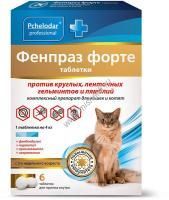 ПЧЕЛОДАР Фенпраз Форте 6 таб антигельметик для кошек