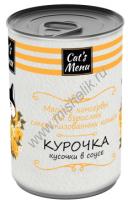Cat`s Menu 340 г консервы для взрослых стерилизованных кошек с курочкой кусочки в соусе 
