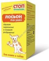 STOP-ПРОБЛЕМА 25 мл лосьон для ушей 1х36