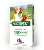 ЧИСТОТЕЛ БИО ошейник от блох и клещей с лавандой для средних и крупных собак 