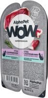 ALPHAPET WOW SUPERPREMIUM 80 гр ламистер влажный корм для кошек с чувствительным пищеварением утка с потрошками