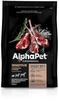ALPHAPET SUPERPREMIUM 500 гр сухой корм для взрослых собак мелких пород с чувствительным пищеварением с ягненком и рисом ALPHAPET SUPERPREMIUM 500 гр сухой корм для взрослых собак мелких пород с чувствительным пищеварением с ягненком и рисом