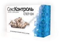 ROLF CLUB СексКонтроль спот-он для котов 