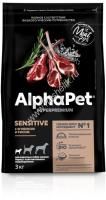 ALPHAPET SUPERPREMIUM 1,5 кг сухой корм для взрослых собак мелких пород с чувствительным пищеварением с ягненком и рисом ALPHAPET SUPERPREMIUM 1,5 кг сухой корм для взрослых собак мелких пород с чувствительным пищеварением с ягненком и рисом