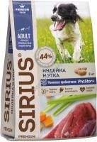 SIRIUS 2 кг сухой корм для собак средних пород индейка и утка с овощами 