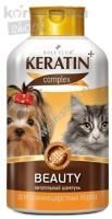 KERATIN+ Beauty 400 мл шампунь для длинношерстных кошек и собак 