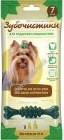 ЗУБОЧИСТИКИ 60 г мятные лакомство с хлорофиллом для собак мелких пород до 10 кг 