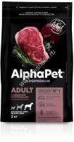 ALPHAPET SUPERPREMIUM 3 кг сухой корм для взрослых собак крупных пород с говядиной и потрошками ALPHAPET SUPERPREMIUM 3 кг сухой корм для взрослых собак крупных пород с говядиной и потрошками