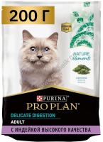 PRO PLAN Nature Elements 200 г сухой корм для взрослых кошек с чувствительным пищеварением или особыми предпочтениями в еде, с высоким содержанием индейки 