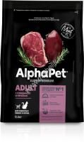 ALPHAPET SUPERPREMIUM 400 гр сухой корм для взрослых домашних кошек и котов с говядиной и ALPHAPET SUPERPREMIUM 400 гр сухой корм для взрослых домашних кошек и котов с говядиной и