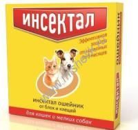 ИНСЕКТАЛ ошейник от блох и клещей для кошек и мелких собак золотой 