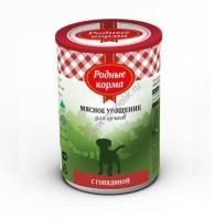 РОДНЫЕ КОРМА 340 г мясное угощение консервы с говядиной для щенков 