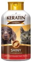 KERATIN+ Shiny 400 мл шампунь для короткошерстных кошек и собак 