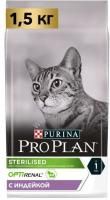 PRO PLAN 1,5 кг сухой корм для стерилизованных кошек и кастрированных котов, с высоким содержанием индейки 