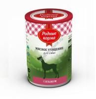 РОДНЫЕ КОРМА 340 г мясное угощение консервы с языком для собак 