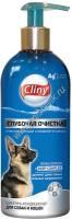 CLINY 300 мл глубокая очистка шампунь-кондиционер для собак и кошек 