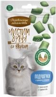 ДЕРЕВЕНСКИЕ ЛАКОМСТВА Чистим зубы 30 г подушечки для кошек с кремом из говядины 