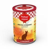 РОДНЫЕ КОРМА 340 г мясное угощение консервы с говядиной для кошек 