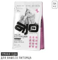 AJO Cat Kitten & Mom 400 г сухой полнорационный корм для котят, беременных и кормящих кошек с индейкой 