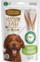 ДЕРЕВЕНСКИЕ ЛАКОМСТВА Чистим зубы 90 г для собак от 10 кг до 20 кг твистер с говядиной 