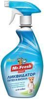 Mr.Fresh Expert 500 мл 3 в 1 ликвидатор пятен и запаха для собак 
