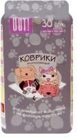 OUT! 30 шт 60 см х 40 см впитывающие гелевые пеленки на клейких полосках для домашних животных 