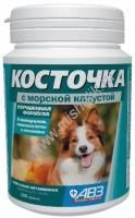 АВЗ КОСТОЧКА МОРСКАЯ КАПУСТА банка 100 таблеток по 2 г минерально витаминная кормовая добавка для собак 