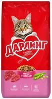 Дарлинг 15 кг сухой корм  для взрослых кошек с мясом и овощами