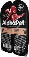ALPHAPET SUPERPREMIUM 80 гр ламистер влажный корм для стерилизованных кошек ягненок и сердце