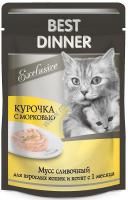 Best Dinner Exclusive 85 г консервы для кошек и котят с 1 месяца мусс сливочный с курочкой и морковью пауч 