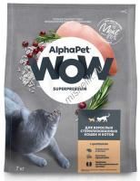 ALPHAPET WOW SUPERPREMIUM 7 кг сухой корм для взрослых стерилизованных кошек и котов c цыпленком