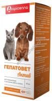APICENNA ГЕПАТОВЕТ АКТИВ 50 мл суспензия для собак и кошек 1х20 APICENNA ГЕПАТОВЕТ АКТИВ 50 мл суспензия для собак и кошек 1х20