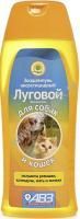 АВЗ ЛУГОВОЙ 270 мл шампунь для собак и для кошек инсектицидный с экстрактами лекарственных трав и ланолином 