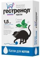 АСТРАФАРМ ГЕСТРЕНОЛ фл 1,5 мл капли для котов 1х20