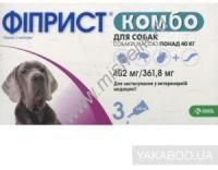 КРКА ФИПРИСТ КОМБО более 40 кг 1х4,02 мл капли для собак от клещей, блох, вшей и власоедов 