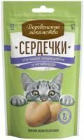 ДЕРЕВЕНСКИЕ ЛАКОМСТВА 30 г лакомство для кошек сердечки улучшают пищеварение и метаболизм 
