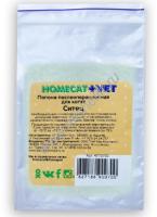 HOMECAT VET попона послеоперационная для котят