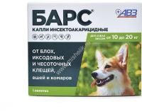 АВЗ БАРС 1 пипетка по 1.34 мл капли для собак от 10 кг до 20 кг против блох и клещей 