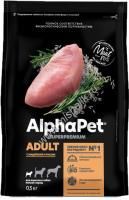 ALPHAPET SUPERPREMIUM 500 гр сухой корм для взрослых собак мелких пород с индейкой и рисом ALPHAPET SUPERPREMIUM 500 гр сухой корм для взрослых собак мелких пород с индейкой и рисом