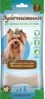 ЗУБОЧИСТИКИ 60 г кальциевые лакомство с кальцием для собак мелких пород до 10 кг 