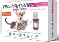 ГЕЛЬМИНТАЛ 10 мл мини сироп антигельминтик для щенков и котят, собак и кошек 