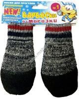 БАРБОСКИ ОТ МОРОЗКИ № 1 носки для собак прорезиненные с липучками цвет серый