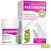 t VEDA ЛАКТОФЕРОН 20 таб пробиотик с фитокомплексом для иммунитета