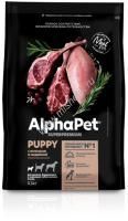 ALPHAPET SUPERPREMIUM 500 гр сухой корм для щенков, беременных и кормящих собак мелких пород с ягненком и индейкой ALPHAPET SUPERPREMIUM 500 гр сухой корм для щенков, беременных и кормящих собак мелких пород с ягненком и индейкой