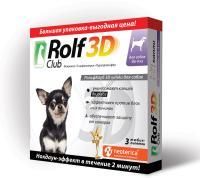 ROLF CLUB 3D 3 пипетки до 4 кг капли от блох и клещей для собак 
