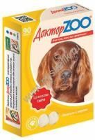 ДОКТОР ZOO 90 шт мультивитаминное лакомство cо вкусом сыра для собак  ДОКТОР ZOO 90 шт мультивитаминное лакомство cо вкусом сыра для собак