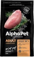 ALPHAPET SUPERPREMIUM 3 кг сухой корм для взрослых собак мелких пород с индейкой и рисом ALPHAPET SUPERPREMIUM 3 кг сухой корм для взрослых собак мелких пород с индейкой и рисом
