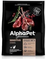 ALPHAPET SUPERPREMIUM 7 кг сухой корм для взрослых домашних кошек и котов с чувствительным пищеварением с ягненком ALPHAPET SUPERPREMIUM 7 кг сухой корм для взрослых домашних кошек и котов с чувствительным пищеварением с ягненком